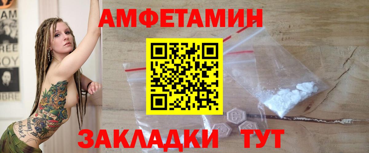 Ипатово  АМФ 98%  Вход с VPN 