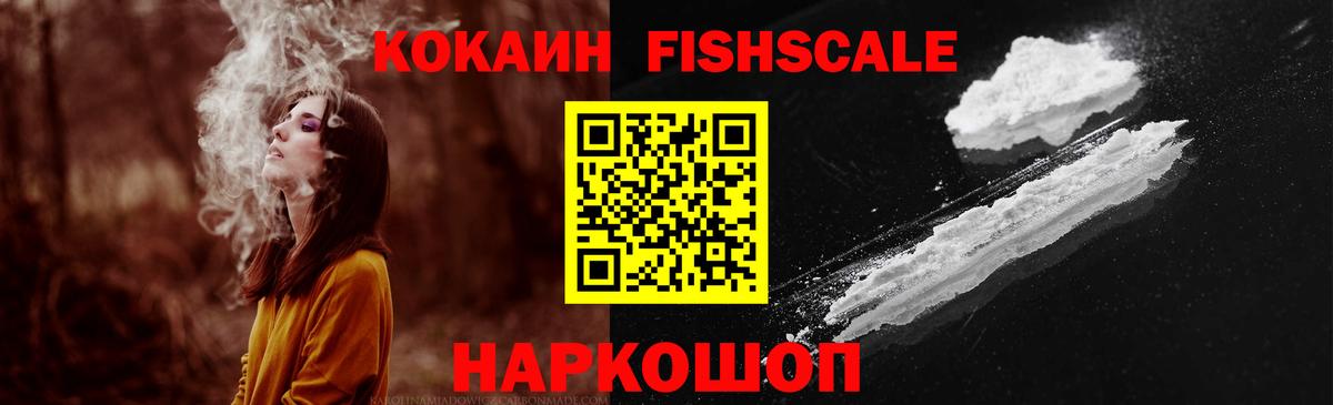 COCAIN 98%  Cocaine  дарнет шоп  Вход с VPN  Ипатово 