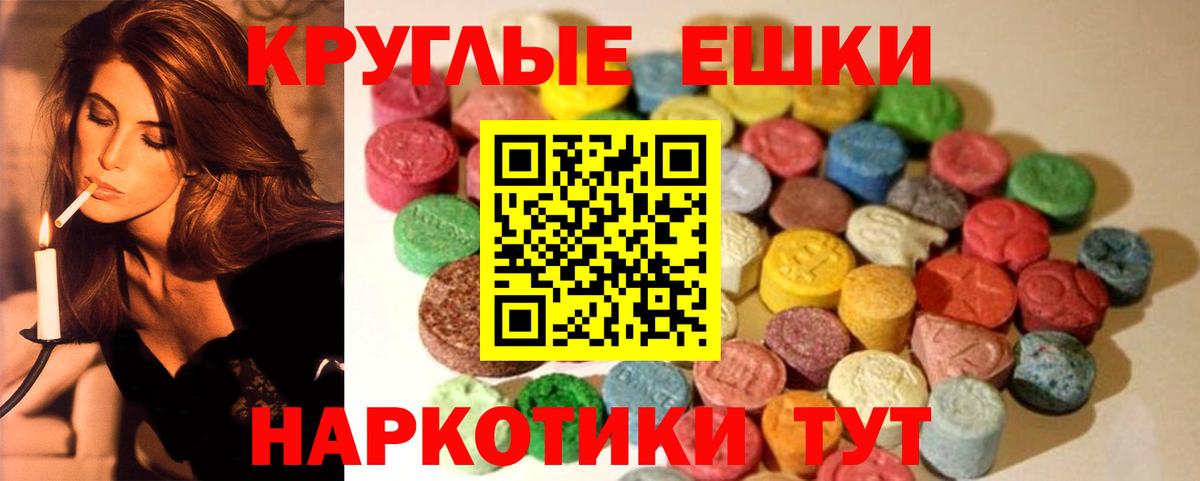 ЭКСТАЗИ louis Vuitton  ЭКСТАЗИ  Ecstasy Дубай  Ипатово  наркотики  Вход с VPN 
