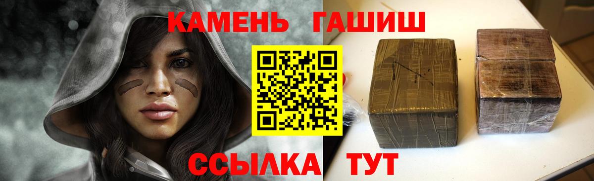 Ипатово  Гашиш гашик  дарнет шоп  Вход с VPN  ГАШ индика сатива 