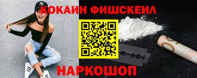 шишки Вышний Волочёк