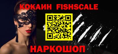 шишки Вышний Волочёк