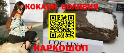 шишки Вышний Волочёк