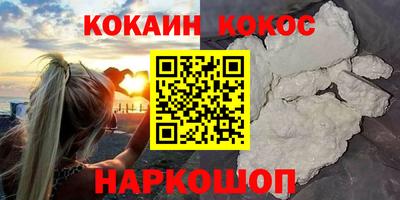каннабис Вязьма