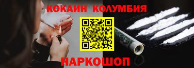 каннабис Вязьма