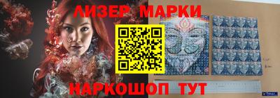 шишки Вышний Волочёк