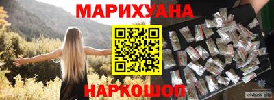 каннабис Вязьма