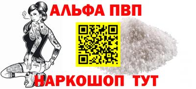 марки lsd Гуково