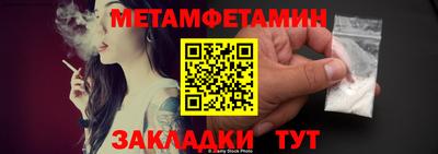 шишки Вышний Волочёк