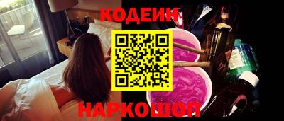 шишки Вышний Волочёк