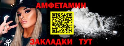 шишки Вышний Волочёк