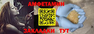 каннабис Вязьма
