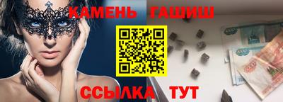 каннабис Вязьма