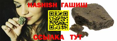 каннабис Вязьма