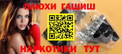 шишки Вышний Волочёк