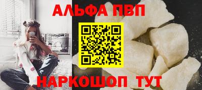 шишки Вышний Волочёк