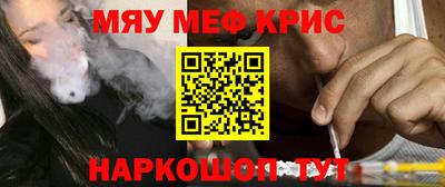 каннабис Вязьма