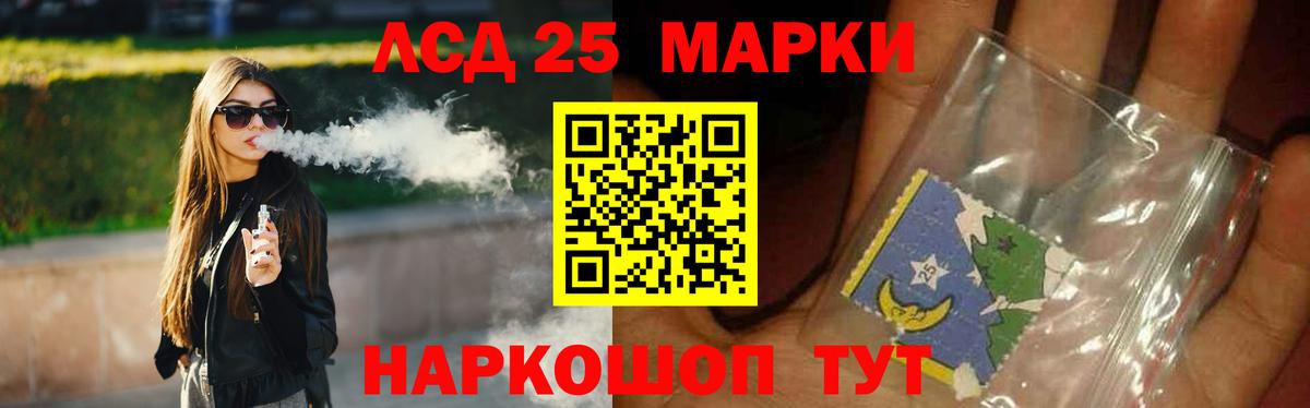 Лсд 25 экстази кислота Ипатово