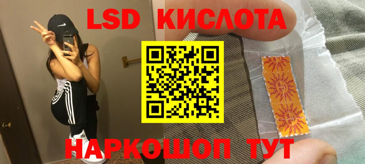 LSD-25 экстази ecstasy  Вход с VPN    ССЫЛКА  Ипатово  LSD-25 экстази ecstasy 