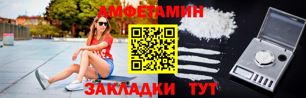 Ипатово  Первитин пудра  Вход с VPN 