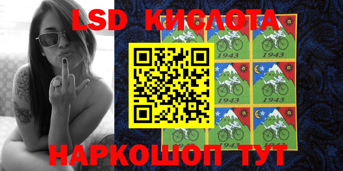 Марки NBOMe 1500мкг  Наркотические марки  Ипатово  Вход с VPN 
