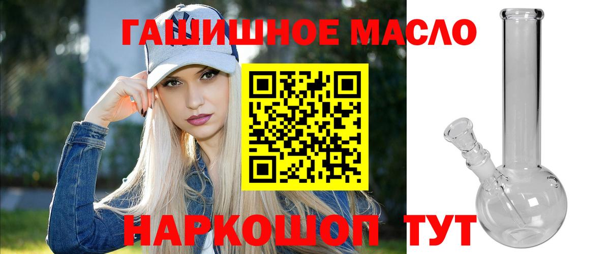 Ипатово  ТГК вейп с тгк  Вход с VPN 