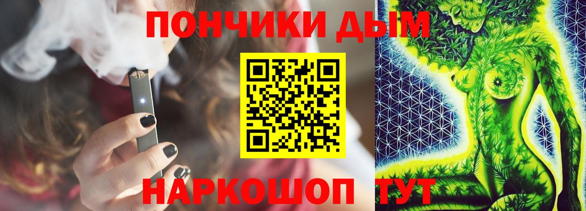 Шишки марихуана Bruce Banner  Канабис конопля  Ипатово  Вход с VPN  Бошки Шишки индика  МАРИХУАНА план 